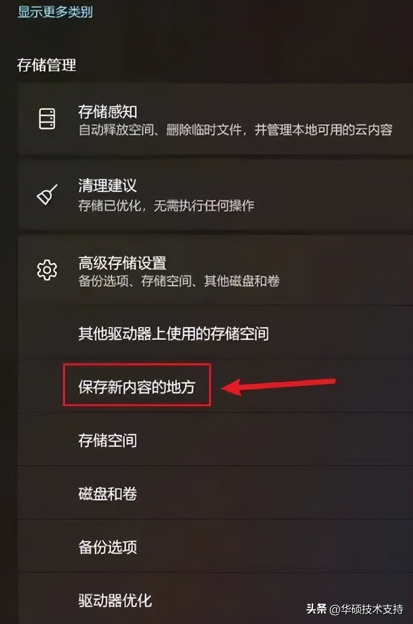 买了新笔记本电脑怎么开荒,拯救者新机到手怎么开荒