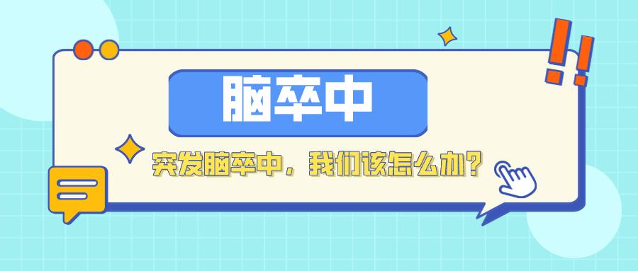 面对疫情预防工作要做到什么,面对疫情如何守护心理健康