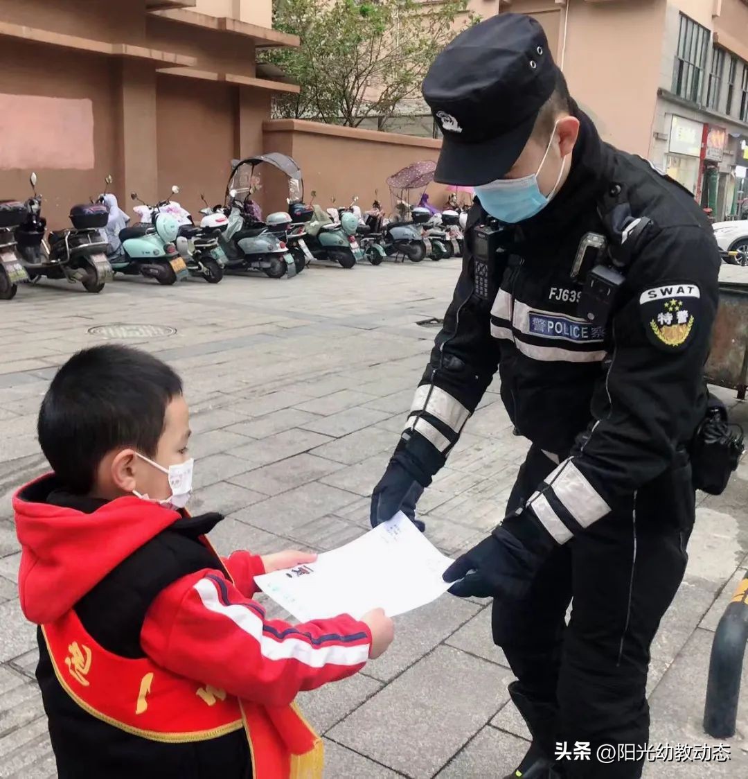 安全教育专栏幼儿园,幼儿园交通安全教育简报