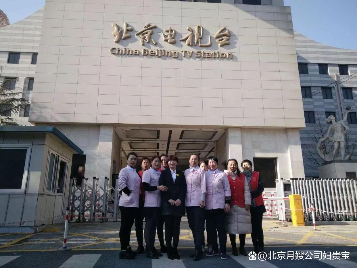 北京家政公司哪个靠谱,北京阿姨来了家政公司