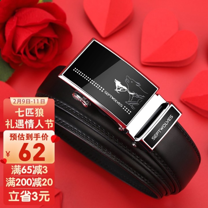 皮带男士品牌奢侈正品,十大男士皮带品牌推荐图