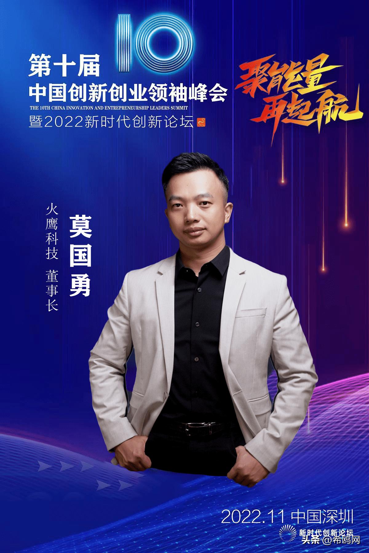 2022年互联网创新创业大赛获奖,2023互联网创新创业大赛获奖名单