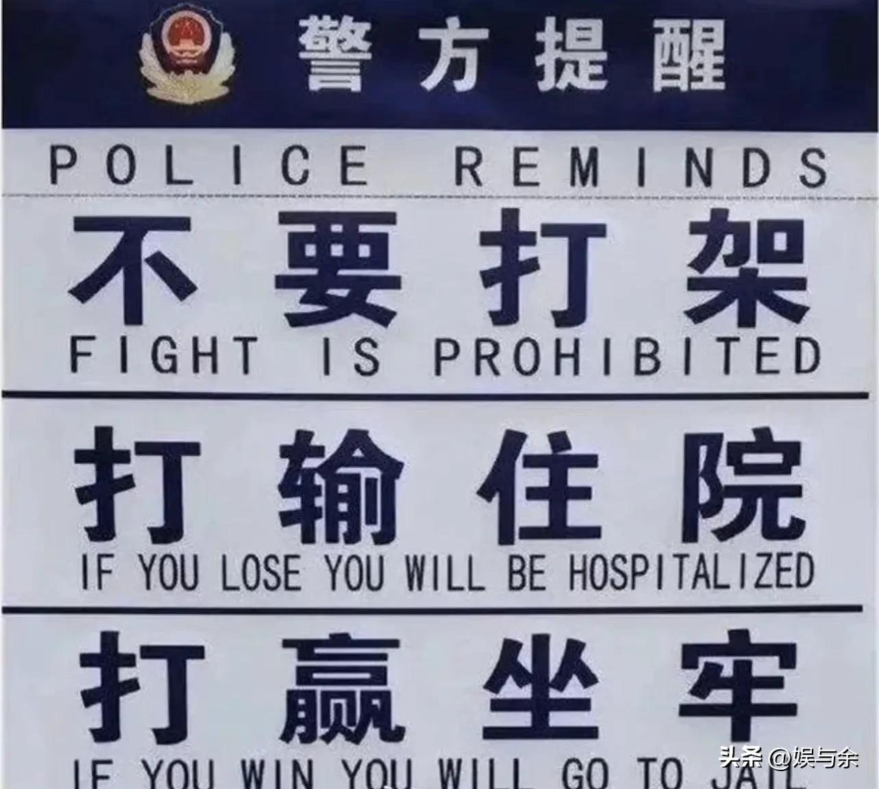 王思聪打人法律分析,王思聪上海打人事件怎么处理