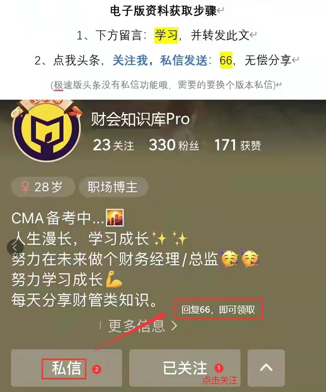 差旅费用报销如何进行入账处理,差旅费报销标准及会计处理一览