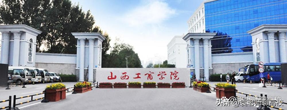 民办财经专业大学排名,财经高校专业比较强的学校