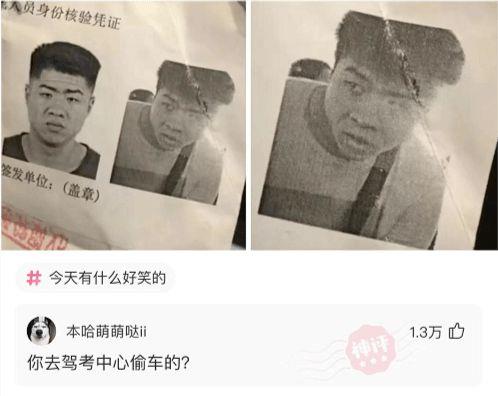 神评论：怎样才能把电脑弄坏，以便找心仪的男人维修？