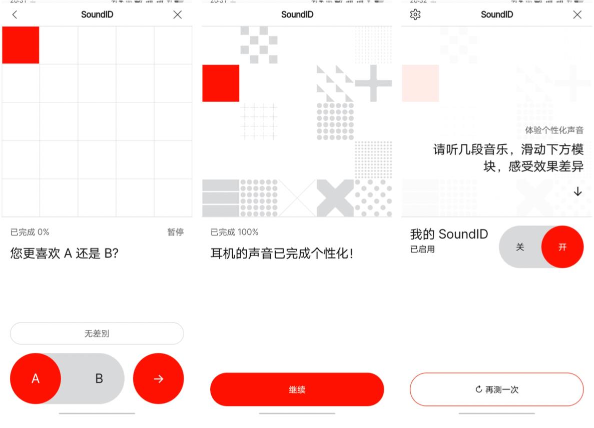 万魔新降噪豆1MOREEVO怎么样？值得买吗？真上手评测或许可以帮您