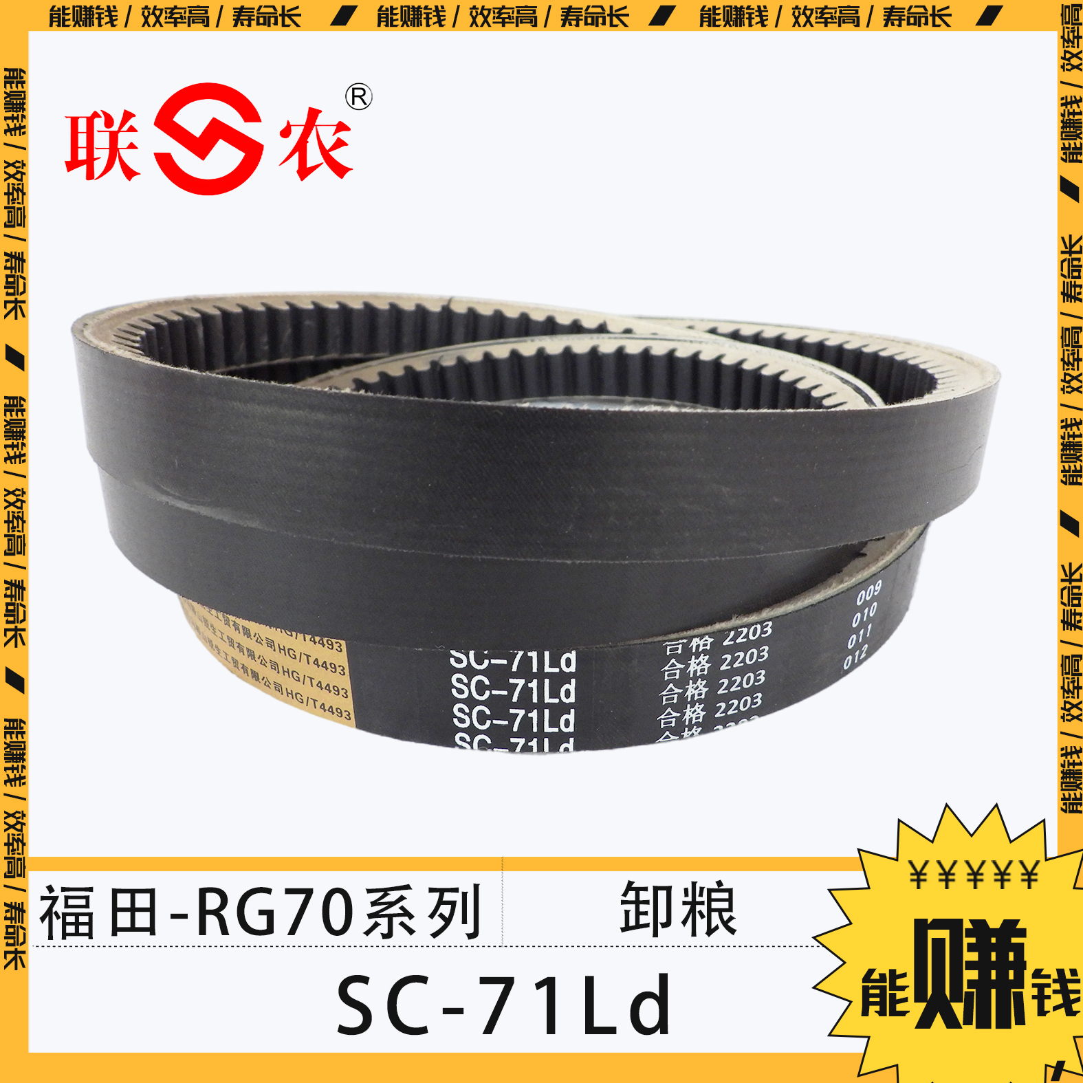 福田rg70收割机金刚,福田雷沃rg70h收割机