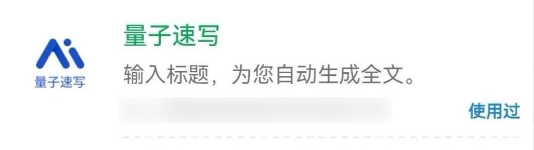 10个宝藏级小程序,好用的宝藏小程序