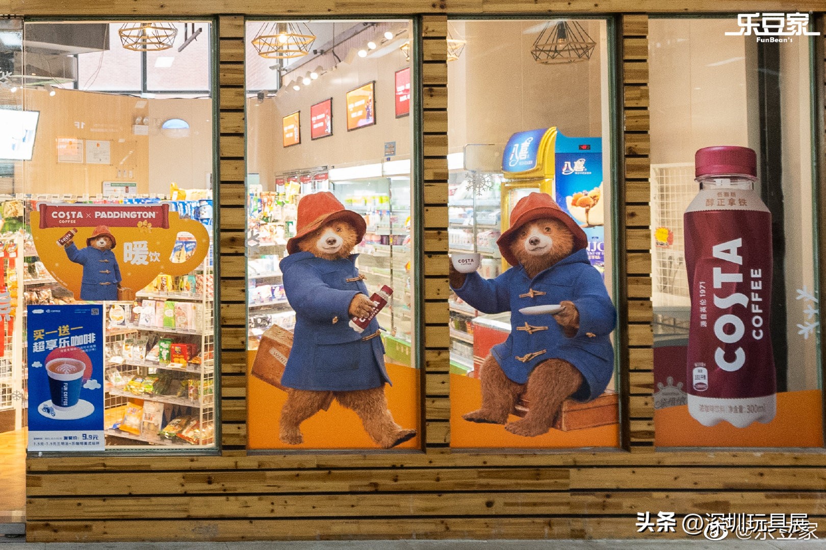 盘点那些超赚钱的“熊”IP