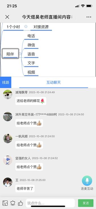 短视频培训是骗钱吗,短视频培训被坑怎么追回钱