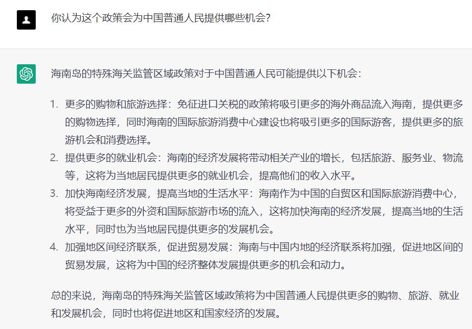 chatgpt封号会出现哪些情况,ChatGPT封号提示什么
