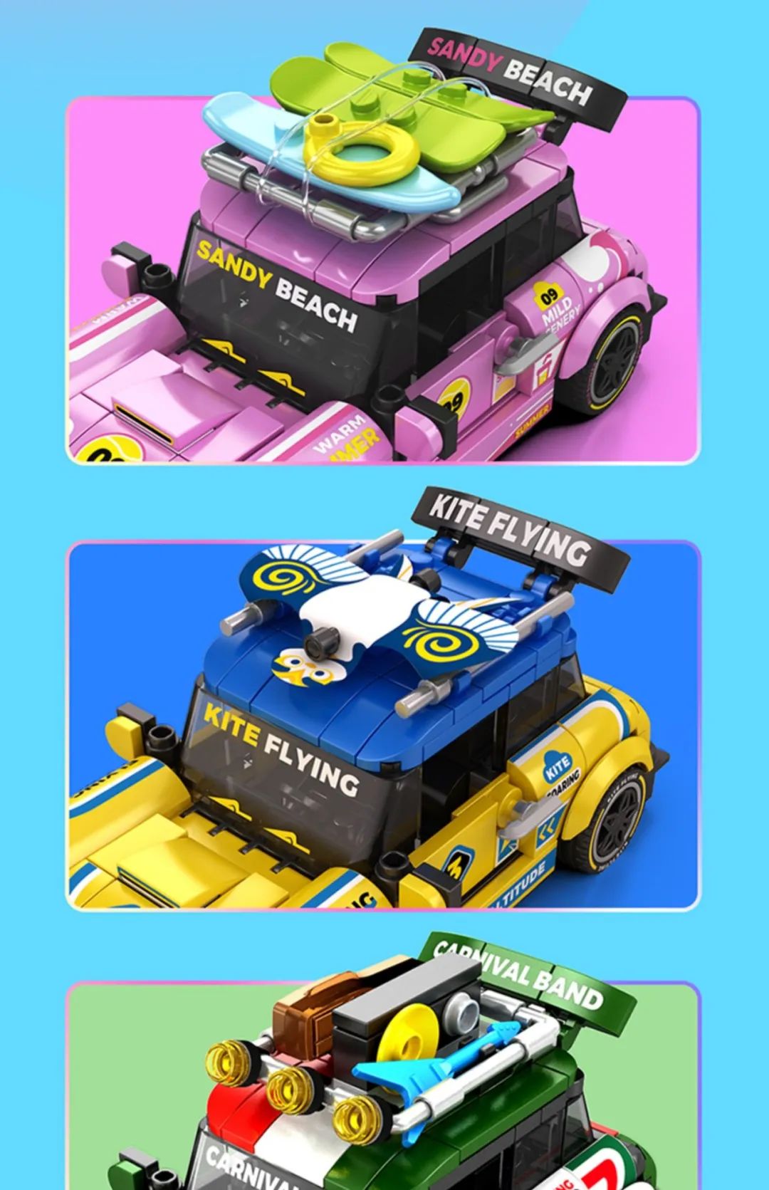 今天的新品都好可爱~【2023-4-24积木新品情报】