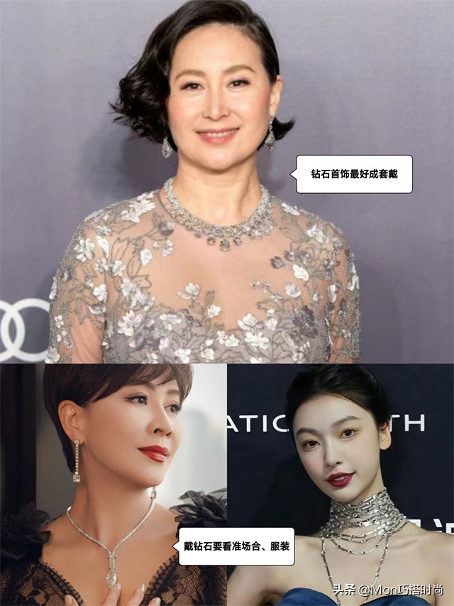 什么牌子首饰便宜又上档次,四十岁女人应该买什么首饰