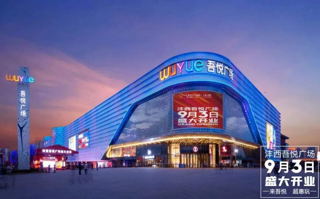 西派时代沣西新城交房,沣西中铁西派时代交房视频