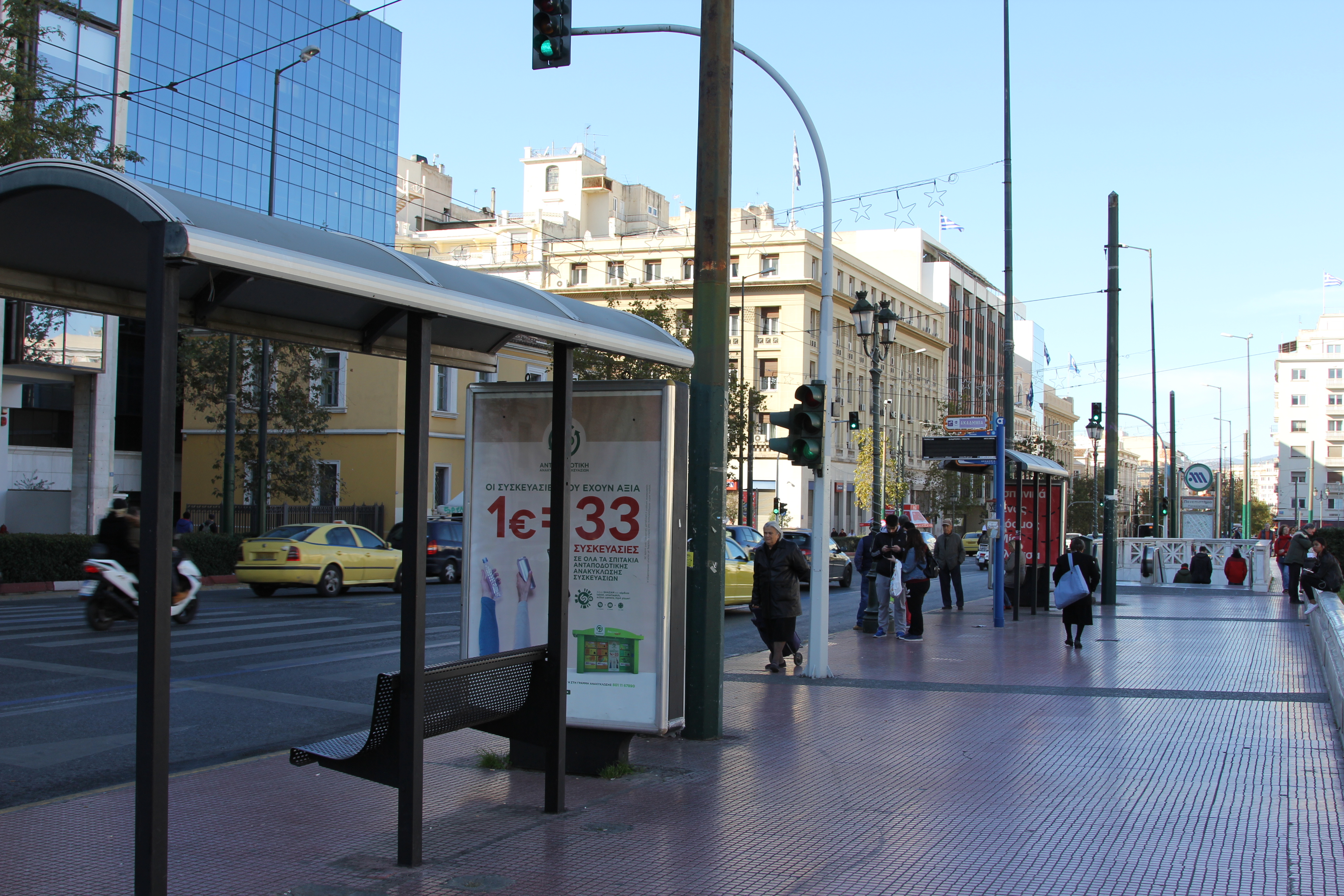 雅典一日漫步,一生中一定要去的国内地方