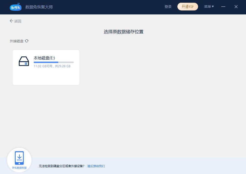 u盘恢复数据后出现乱码怎么办,u盘乱码怎么恢复正常