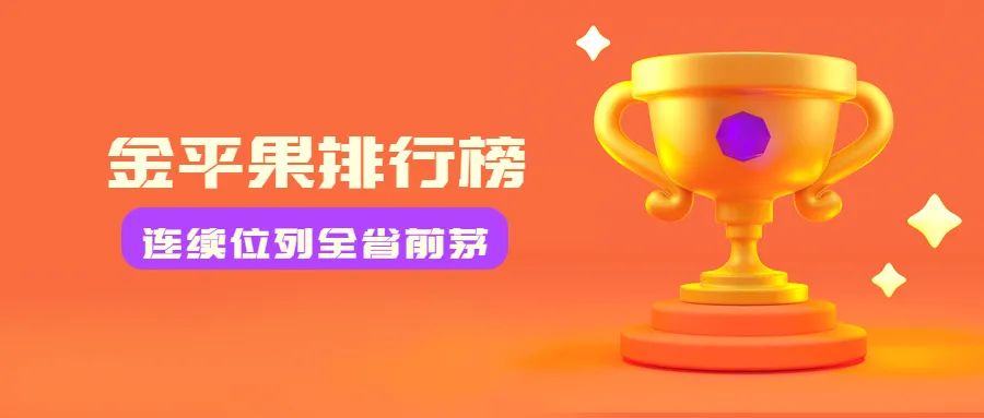 夏季高考放榜啦：记住上岸代码13928广州华立科技职业学院