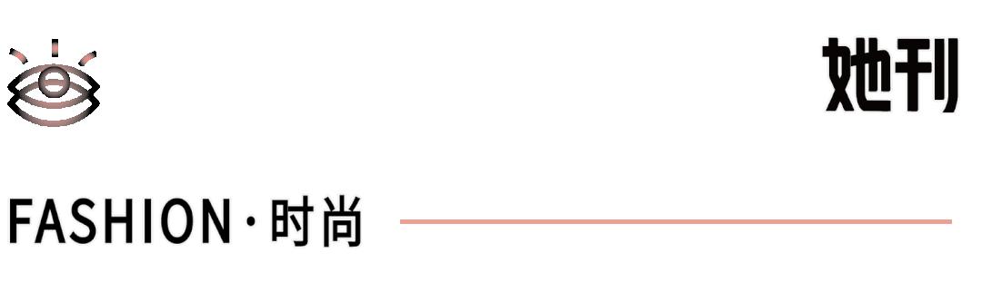 这女人一露脸,我就想为她花钱…