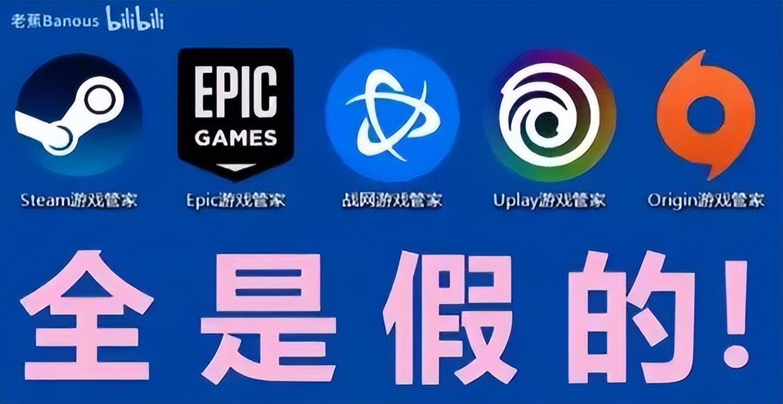 网上免费的steam游戏靠谱吗,假的steam能玩真游戏吗
