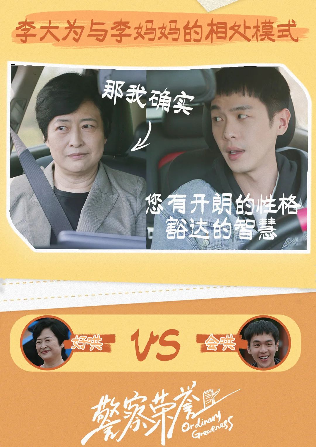 硬核妈妈视频,硬核妈妈历险记