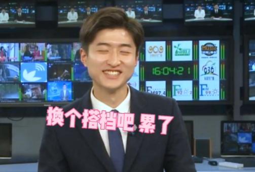 禁止搞笑女当主持人，直播现场偷吃火龙果，闪光牙套坑惨队友