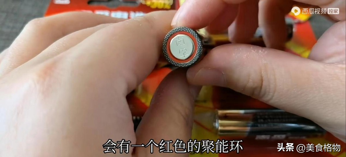 怎么识别南孚纽扣电池的真假,南孚5号充电电池真假辨别