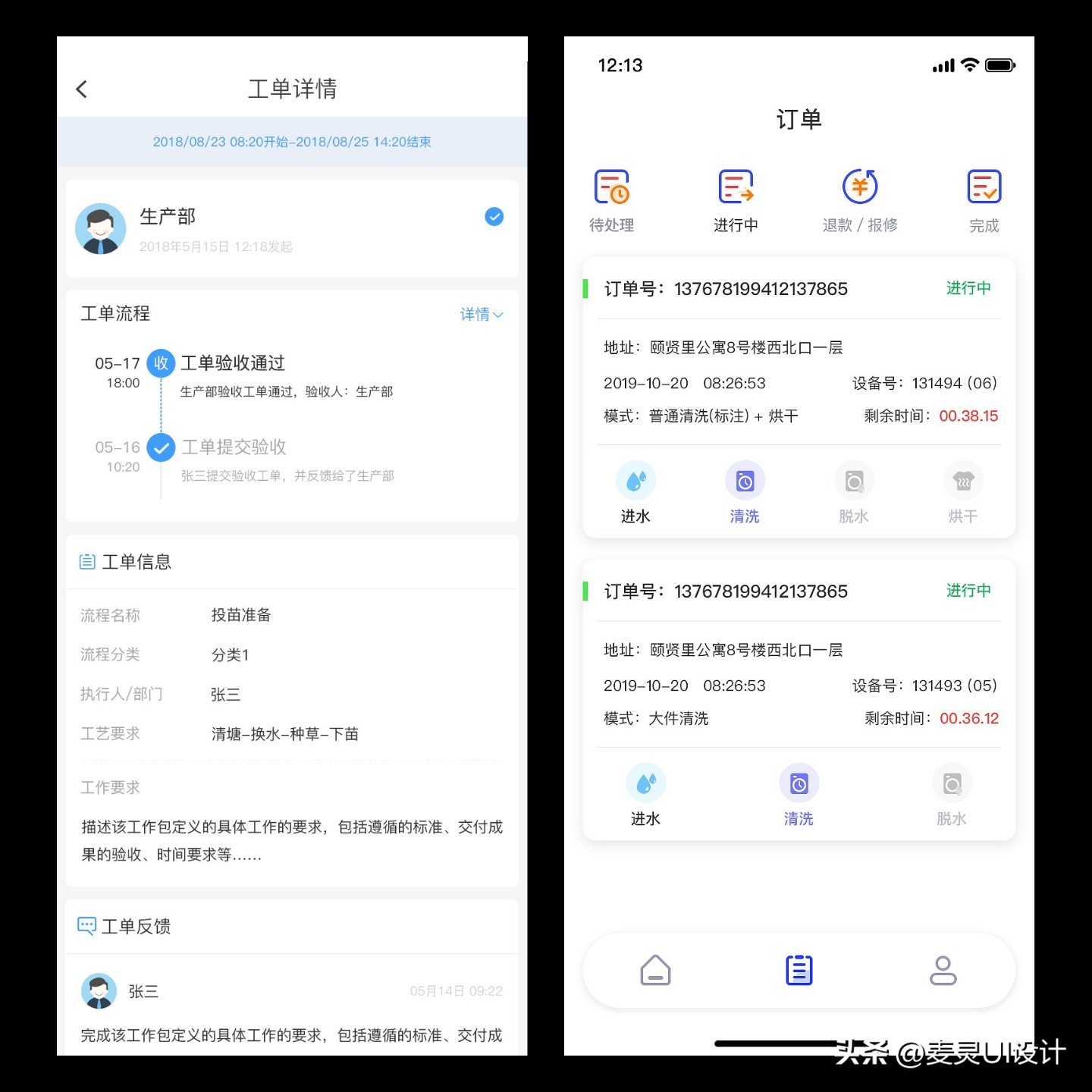 工单巡检软件,巡检预警系统