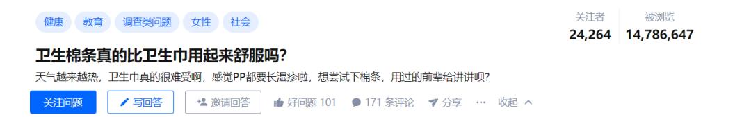 她缝了十年水洗卫生巾，捍卫少数派女孩儿的“经期自由”