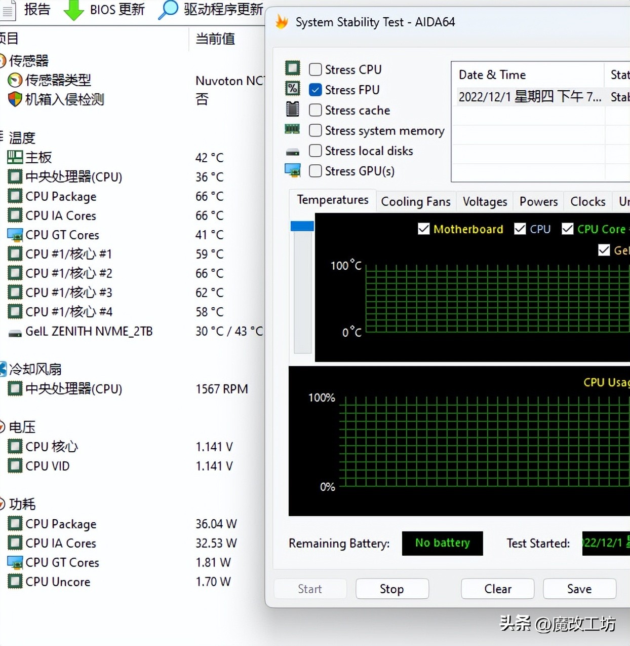 英特尔酷睿13代处理器跑分,英特尔i5-13600处理器跑分曝光