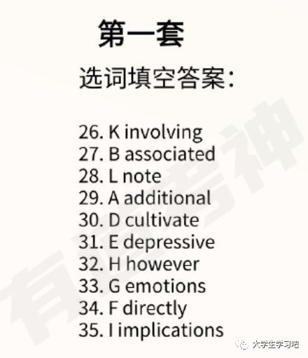 2022年12月四级答案什么时候公布,12月六级答案什么时候出