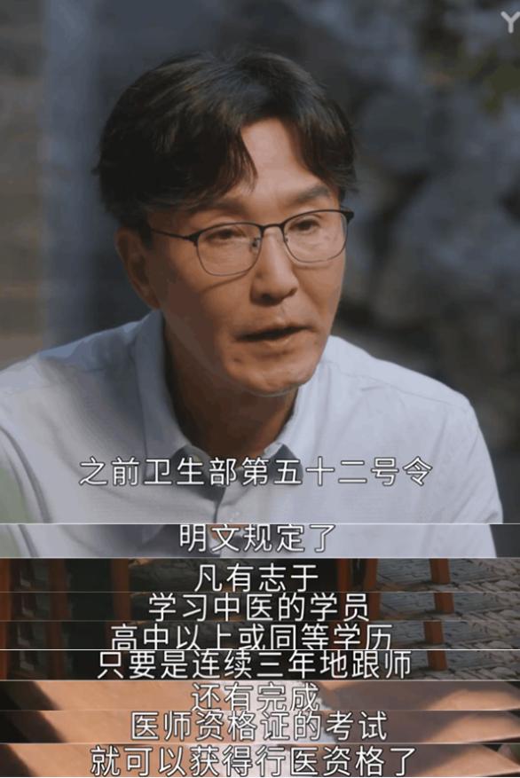 赵露思中医电视剧后浪,后浪赵露思传承中医文化