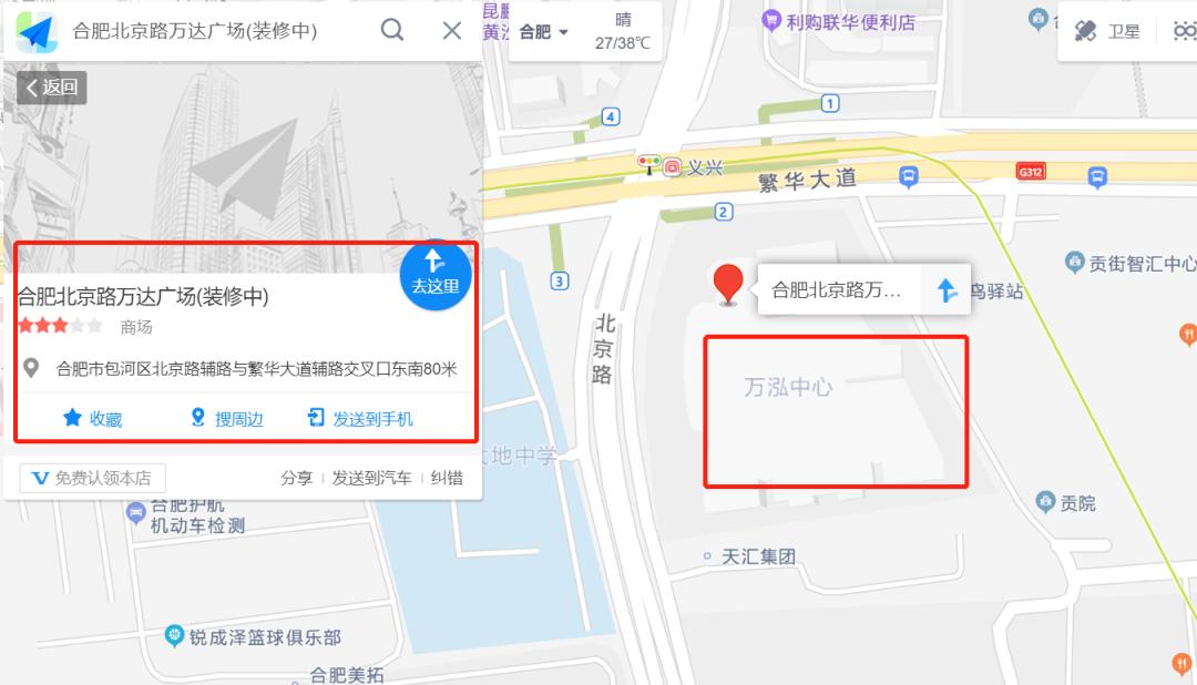 吾悦广场安徽区域招商大会,合肥坝上街吾悦广场有进展吗