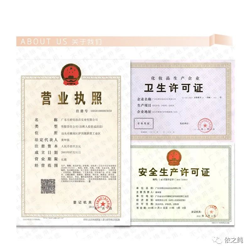 蜗牛原液是什么蜗牛提取的,蜗牛原液有几个系列