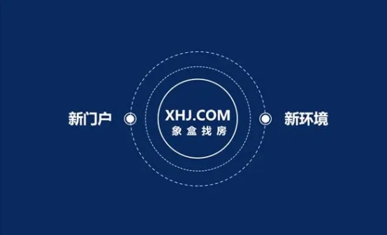 长沙租房app排行榜？这几个头部租房软件一定要晓得