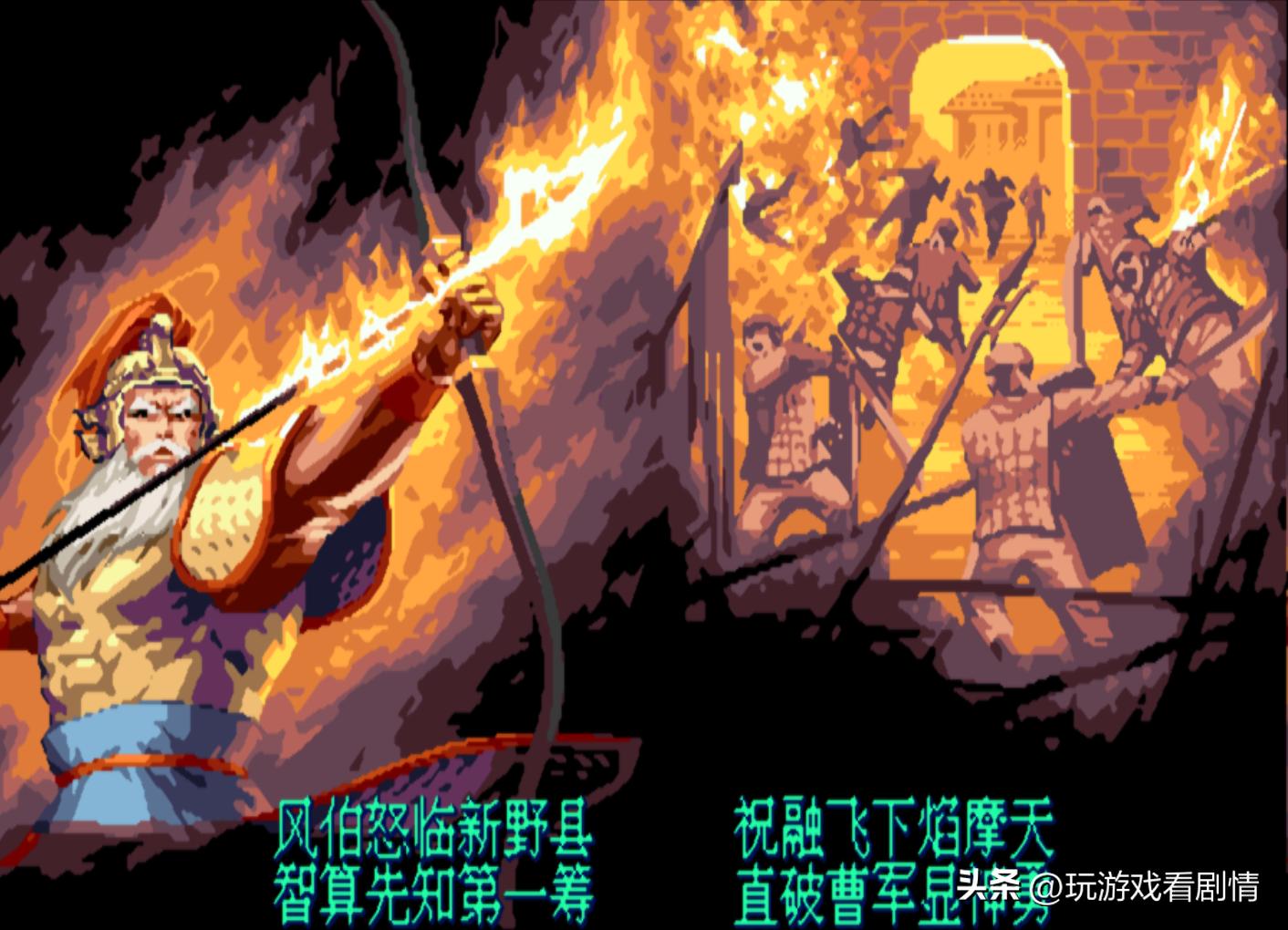 《三国战纪2》——什么？竟有东瀛外族意图染指我华夏三国？