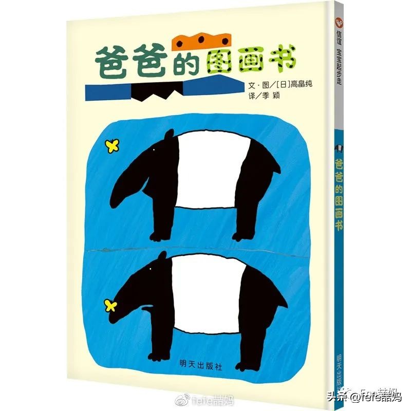 父亲节书单视频,父亲节的热点书单