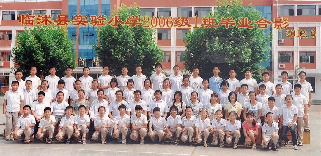 70年代临沭东白旄小学毕业照,历年临沭三小毕业照