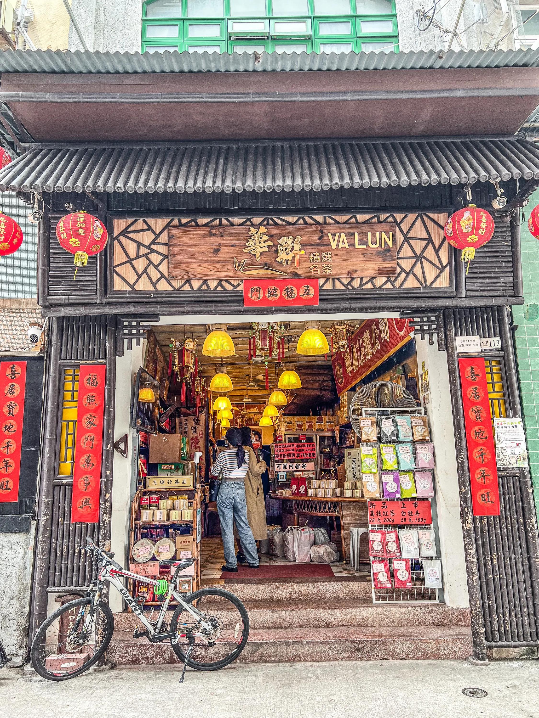 澳门荔枝红茶什么牌子最好,澳门茶王荔枝红茶