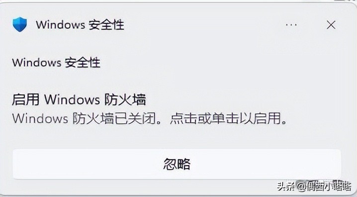excel提示windows安全中心警告,windows安全中心警告没反应