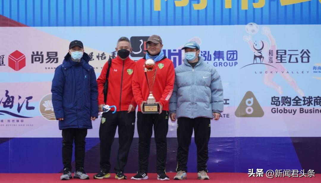 海南U40足球冠军赛,海南u40足球联赛路华