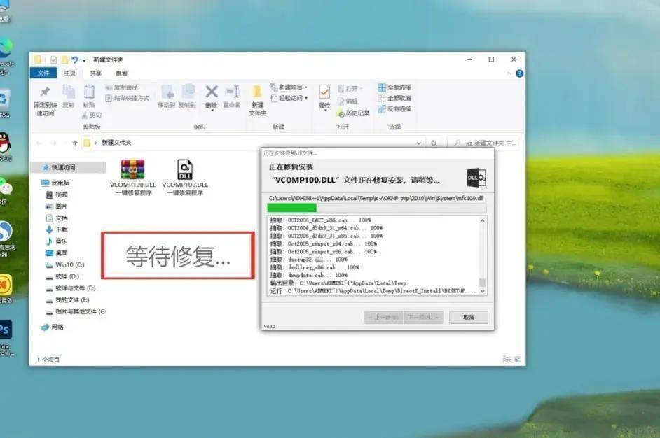 因缺失dll文件软件打不开该怎么办,有dll却显示缺少dll