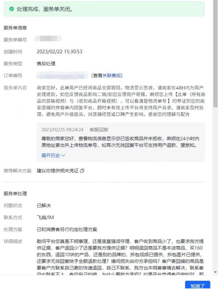 如何关闭0元购,0元购还能极速退款吗