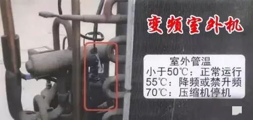 空调感温头坏了会有哪些症状,奥克斯空调室内感温头在哪里