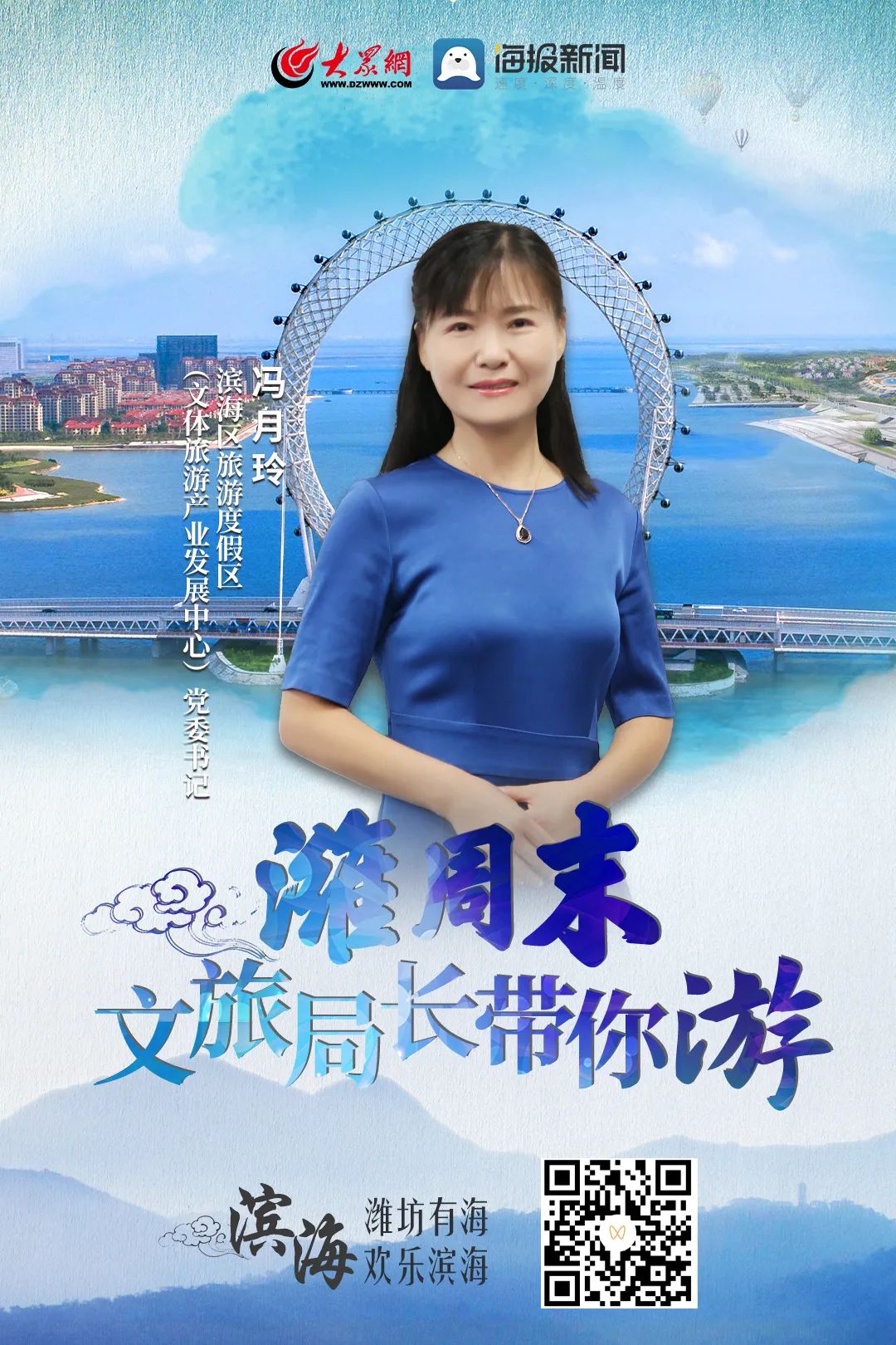 逛吃逛吃歌曲,逛吃逛吃