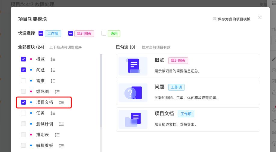 快速了解saas产品,saas创业如何做客户