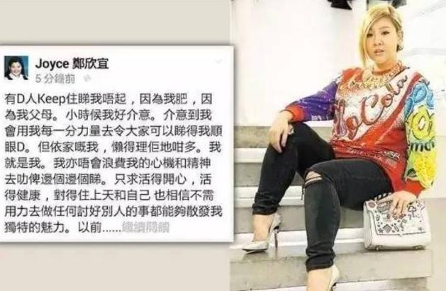 郑欣宜还能继承郑少秋的财产吗,郑欣宜含泪说起母亲沈殿霞