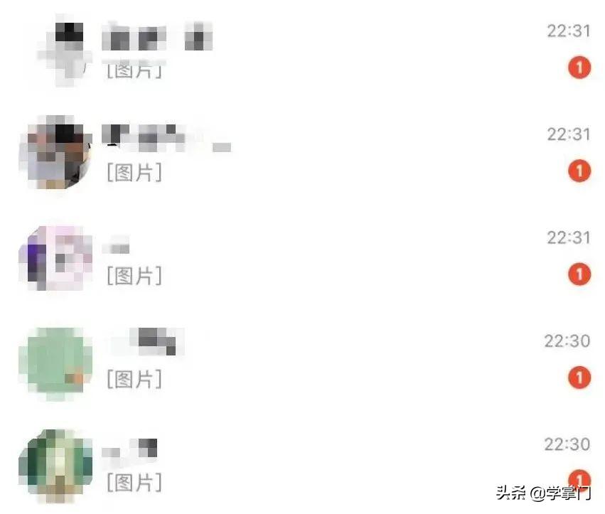 不雅照，被*号盗**！QQ接连出现离奇BUG！原因：和腾讯裁程序员有关