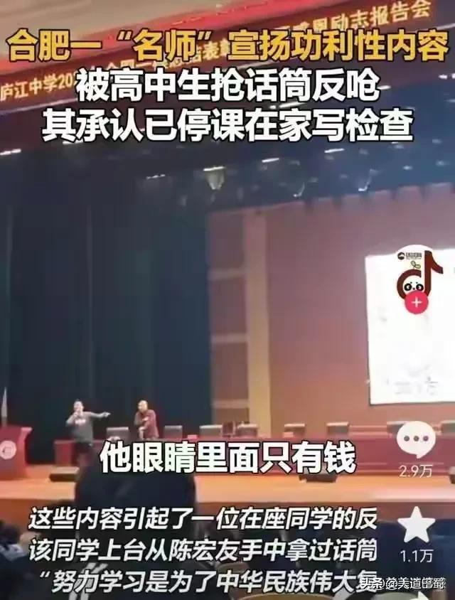 杨帆教授最近的节目,杨帆教授讲课视频大全