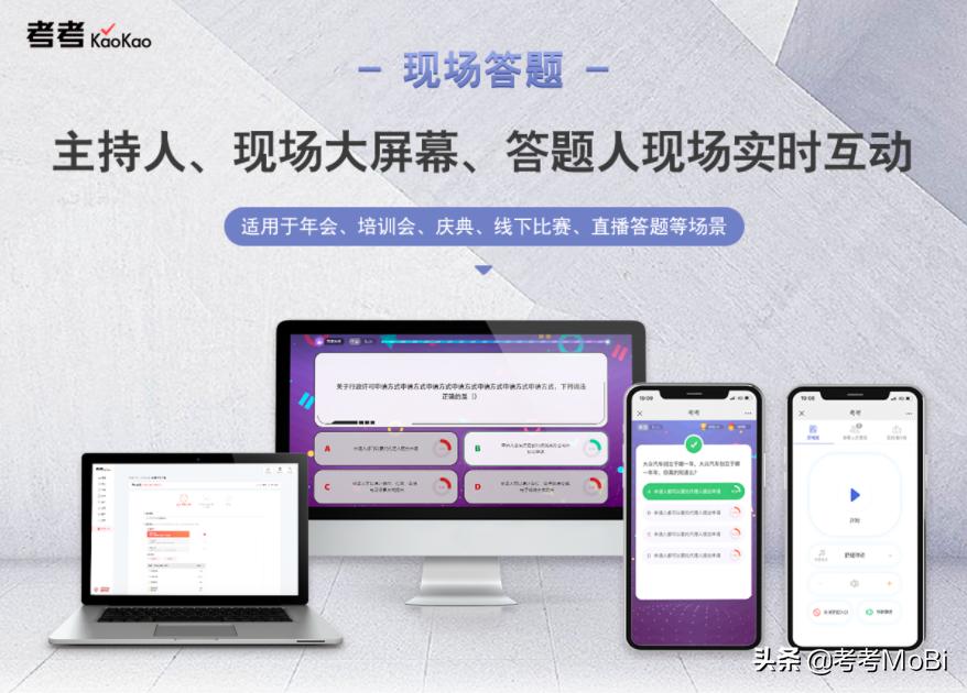 圣诞节活动策划方案,电台圣诞节直播策划方案